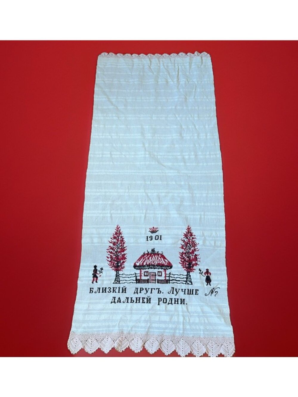 Antique Ukrainian Hand Embroidered Linen Rushnyk Ceremonial Cloth Towel Folk Art